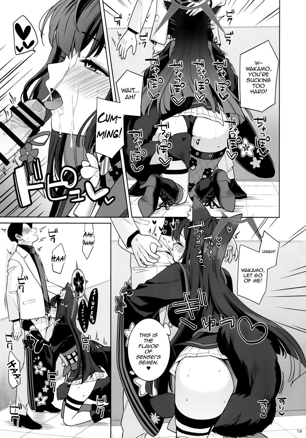 Pure♥lovestruck♥fox In Heat Chapter 1000 Page 17